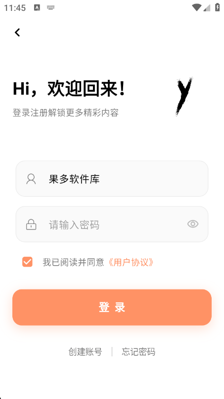CY社区账户服务